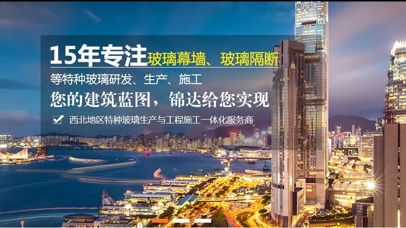 西安玻璃隔斷 西安玻璃隔斷